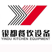 南昌银都冰箱_南昌银都制冰机_南昌银都冷藏柜_南昌银都四门冷柜_银都万能蒸烤箱-银都餐饮设备股份有限公司
